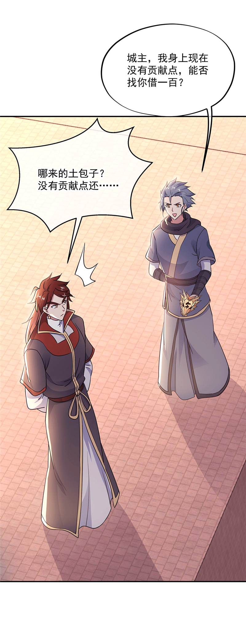 绝世战魂第271话狩猎开始