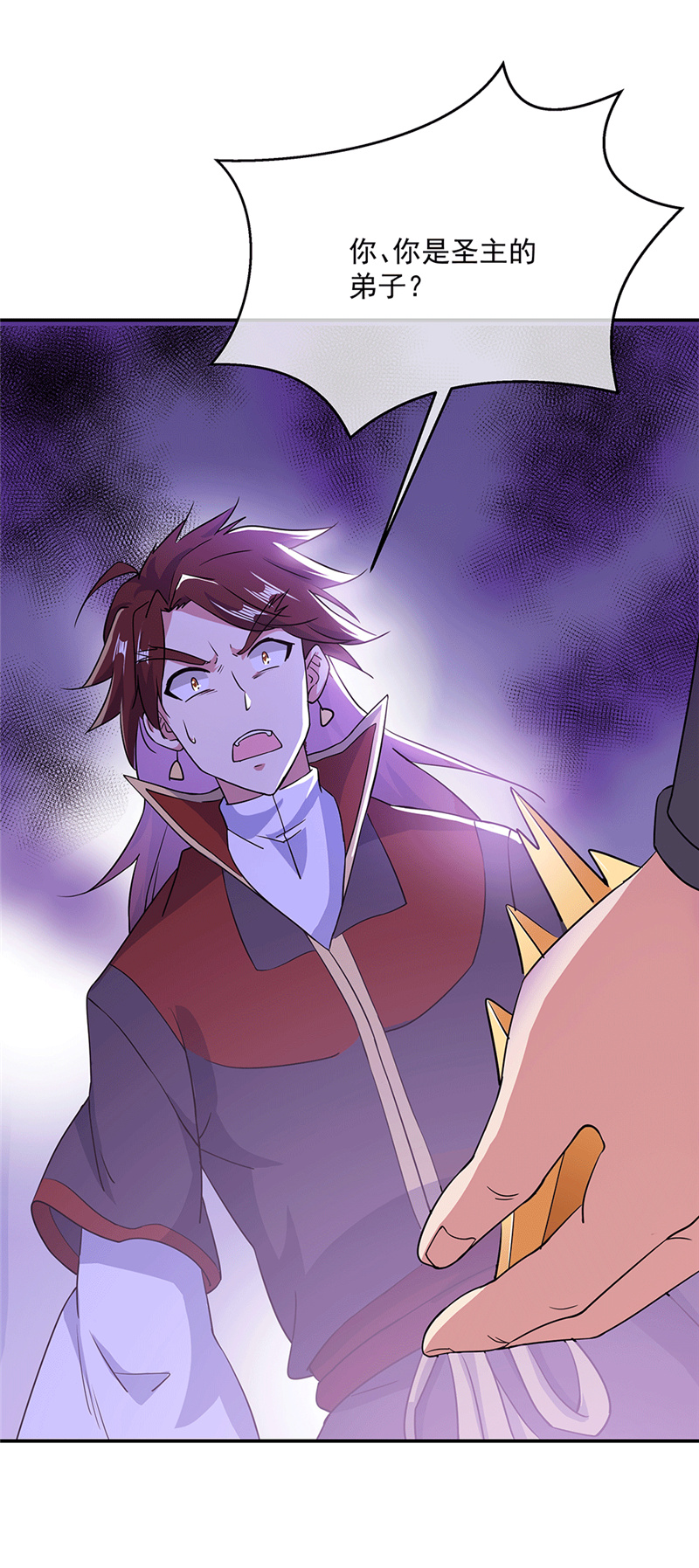 绝世战魂第271话狩猎开始