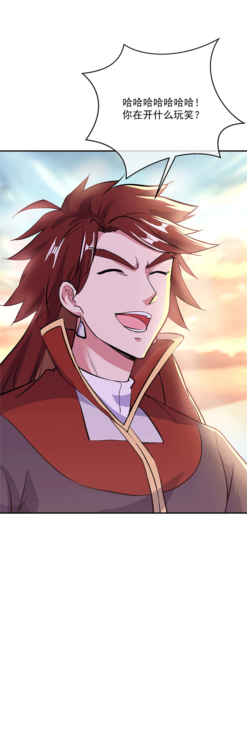 绝世战魂第271话狩猎开始