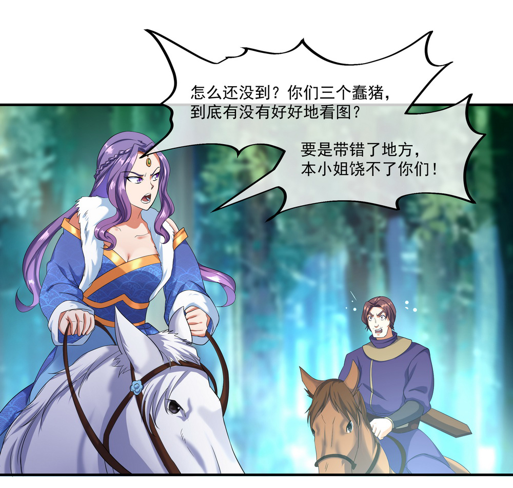 绝世战魂013