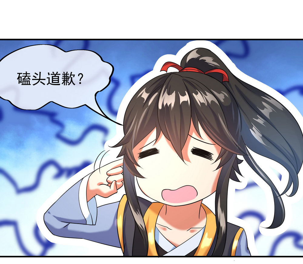 绝世战魂014