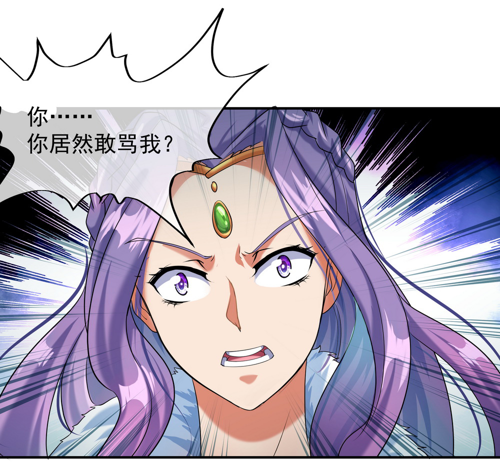 绝世战魂014