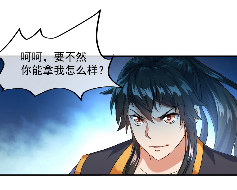 绝世战魂014