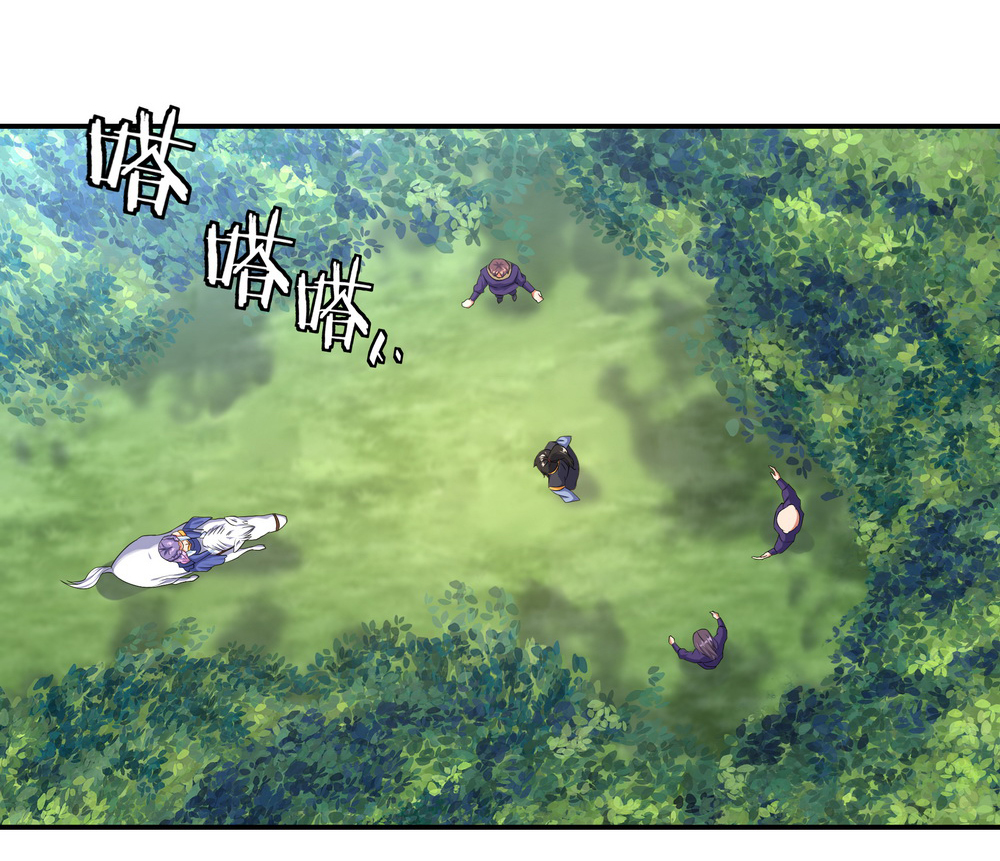 绝世战魂014