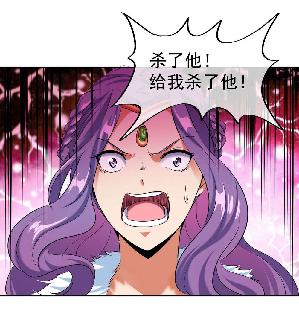 绝世战魂015