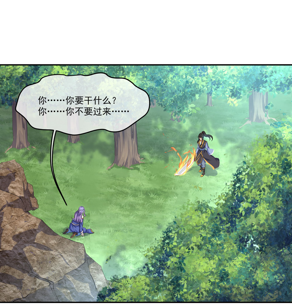 绝世战魂016