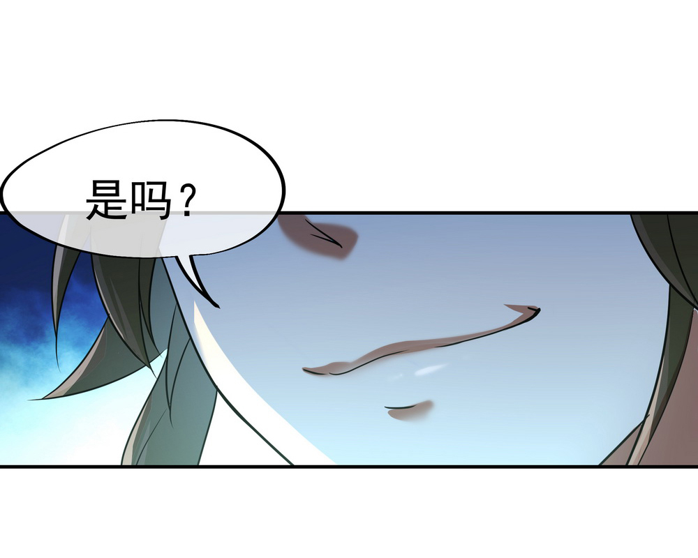 绝世战魂016