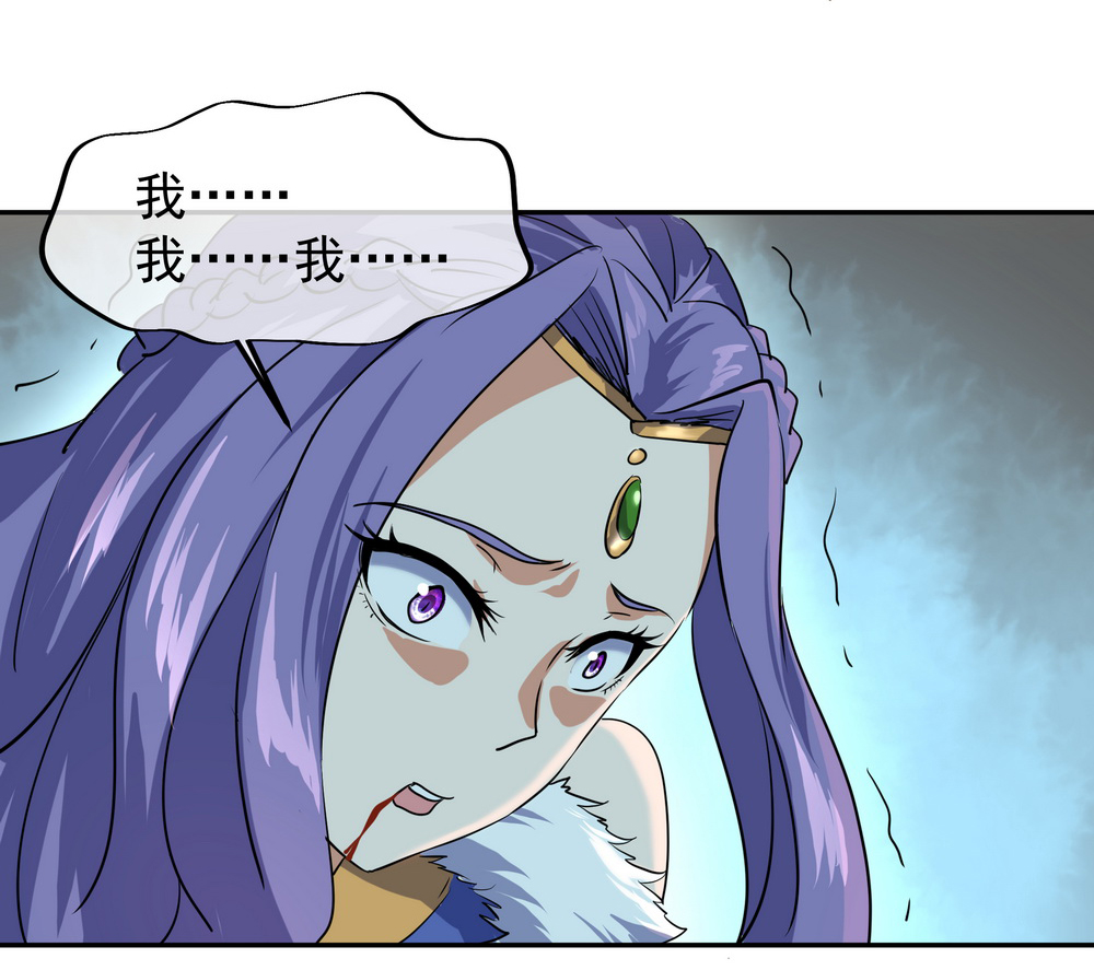 绝世战魂016