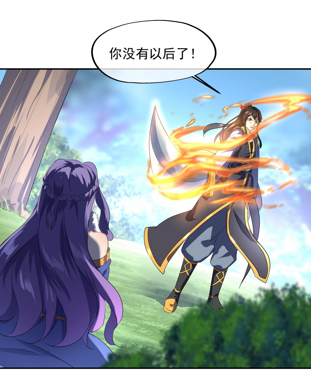 绝世战魂016