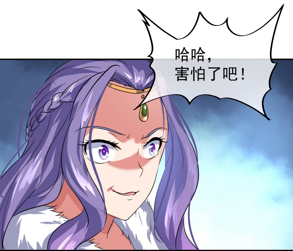 绝世战魂016