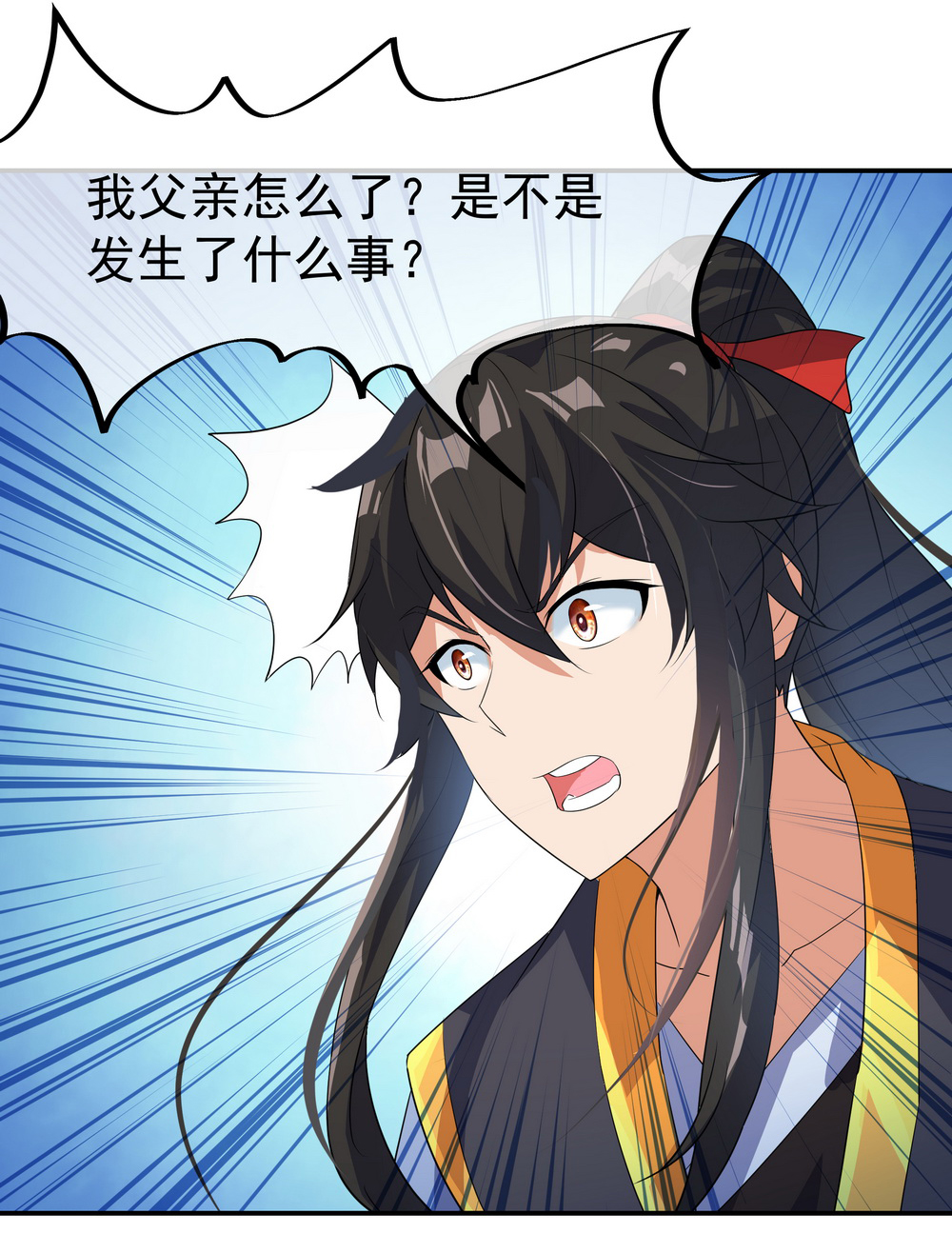 绝世战魂019