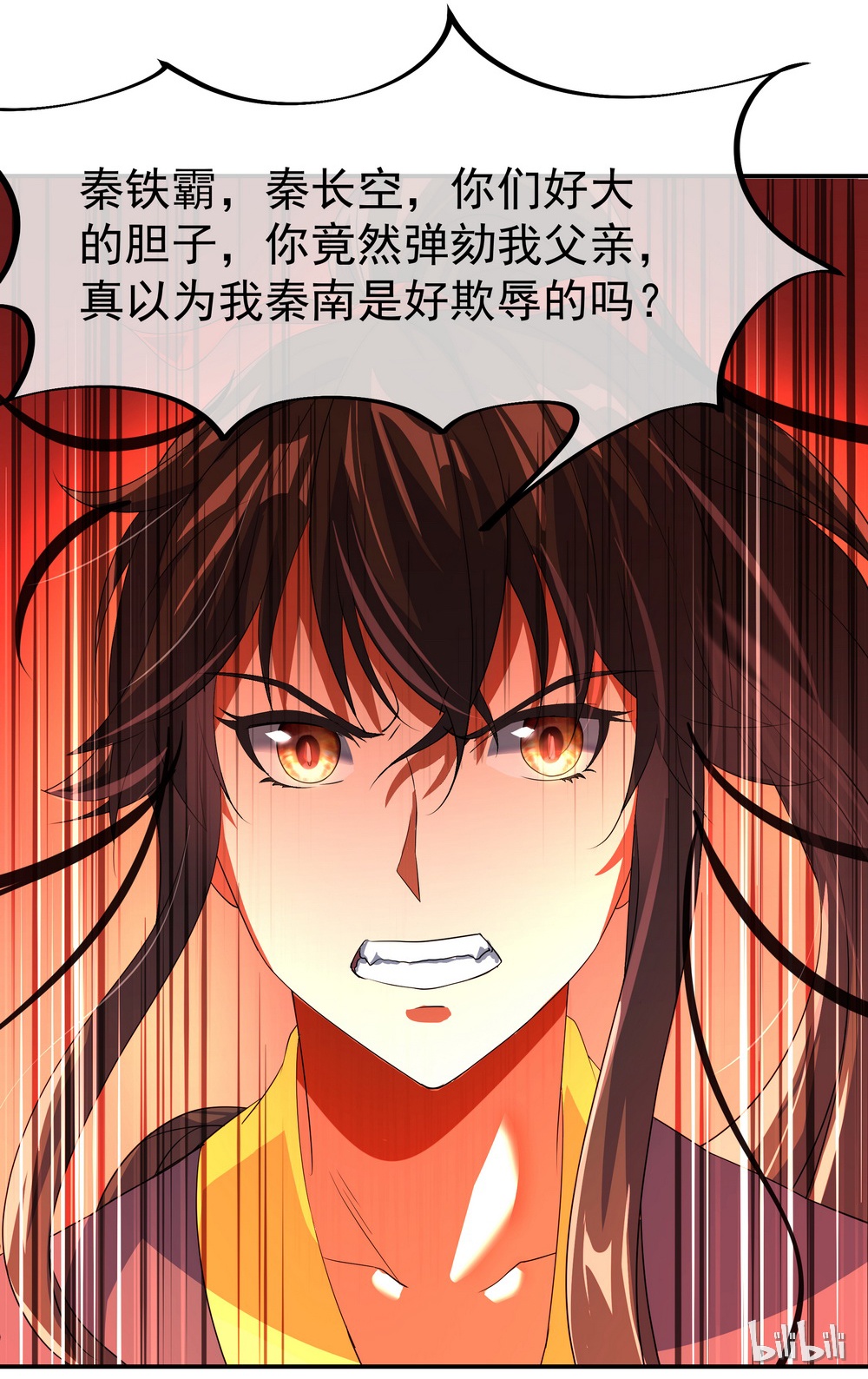 绝世战魂019