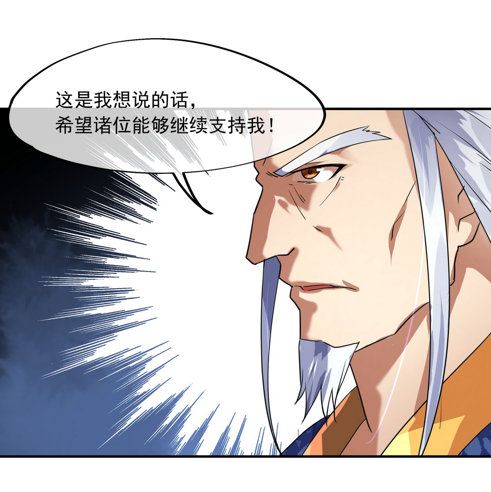 绝世战魂020