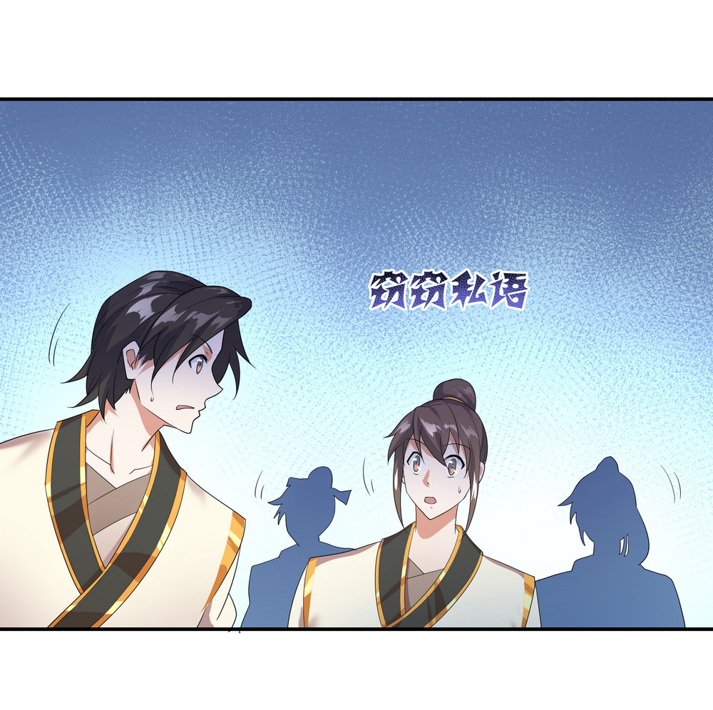 绝世战魂020