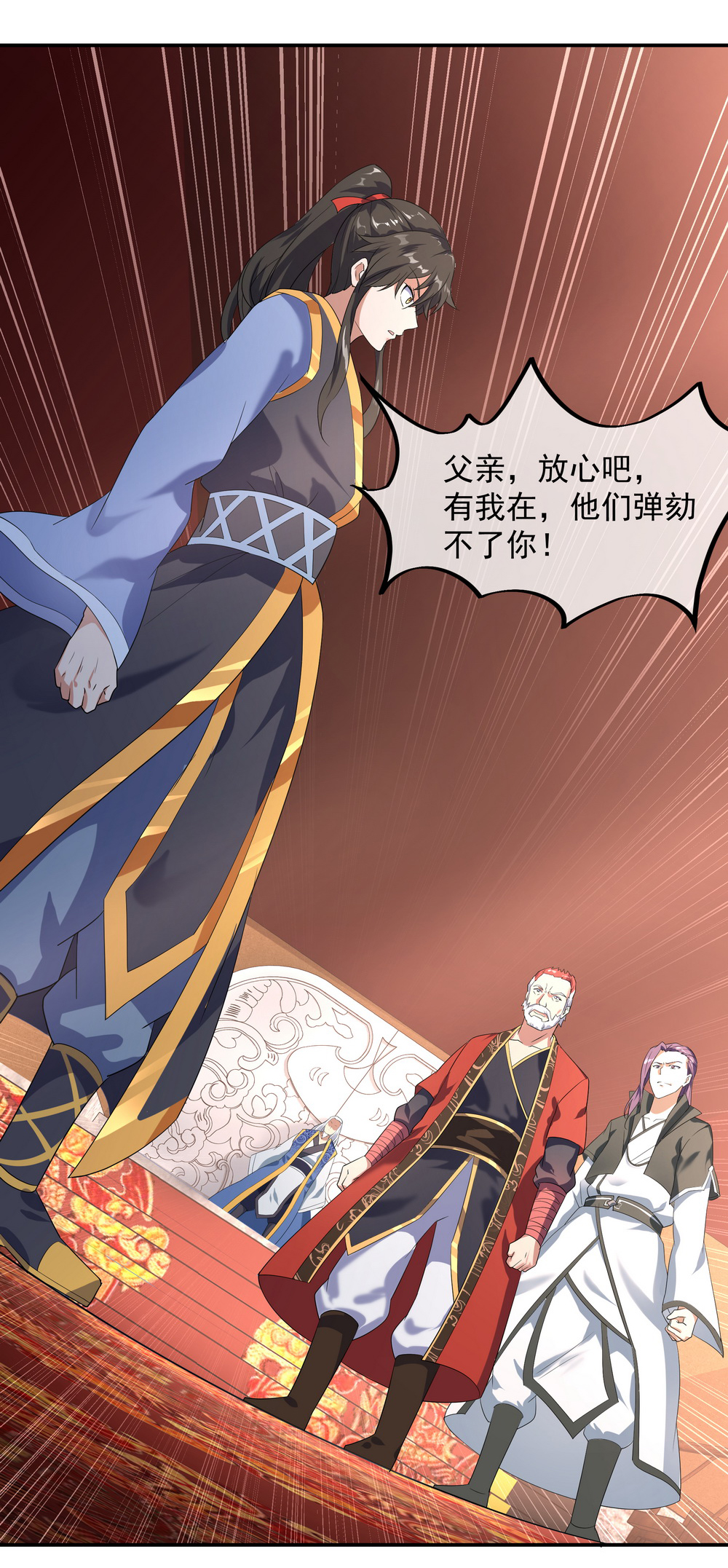 绝世战魂021