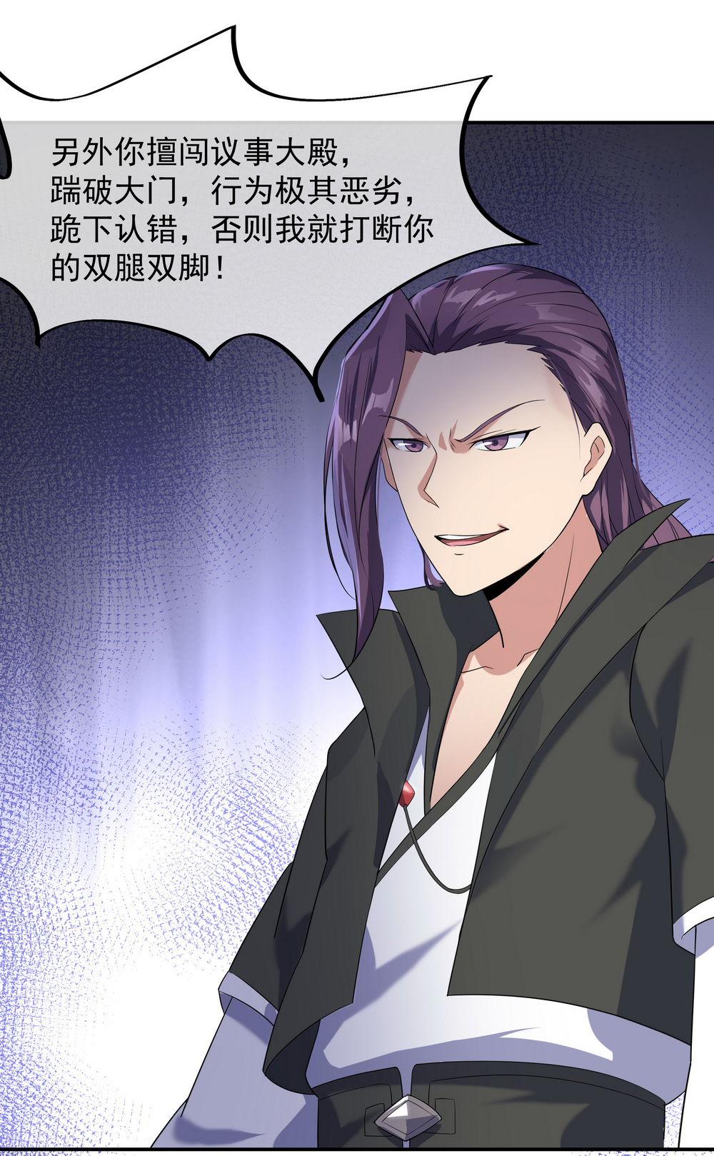 绝世战魂021