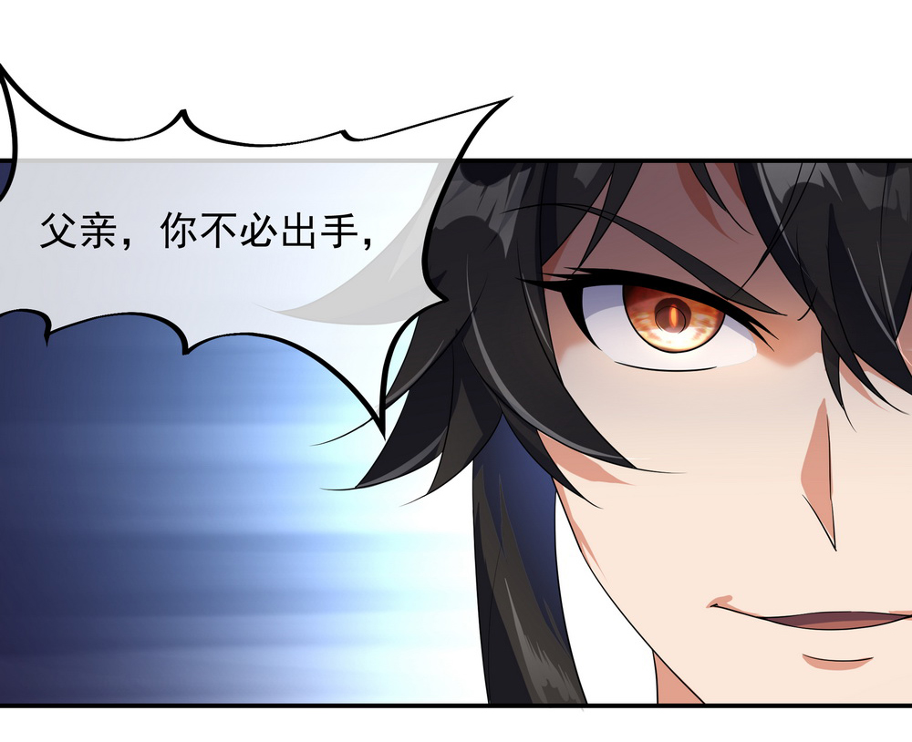 绝世战魂021
