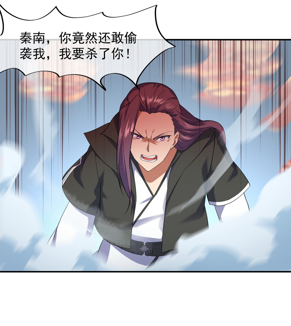 绝世战魂022