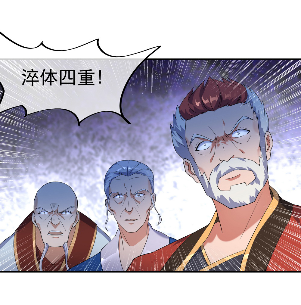 绝世战魂022