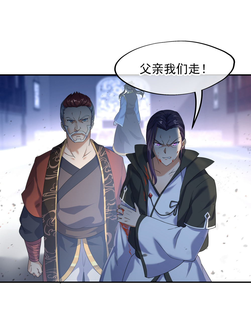 绝世战魂023
