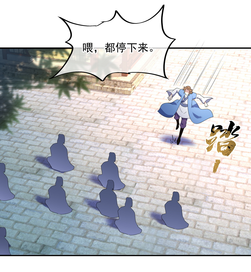 绝世战魂024