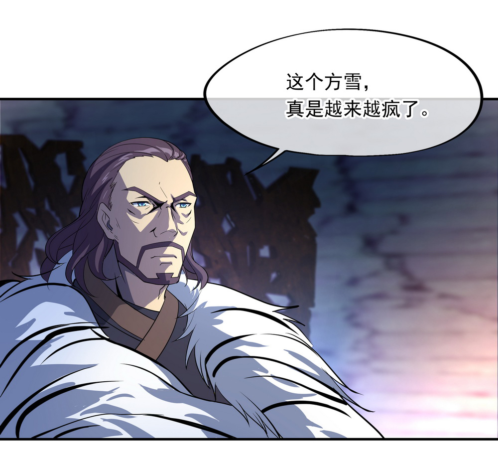 绝世战魂025