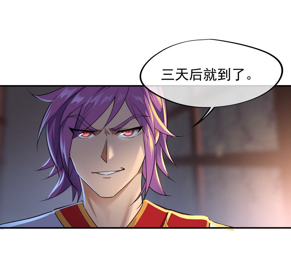 绝世战魂025