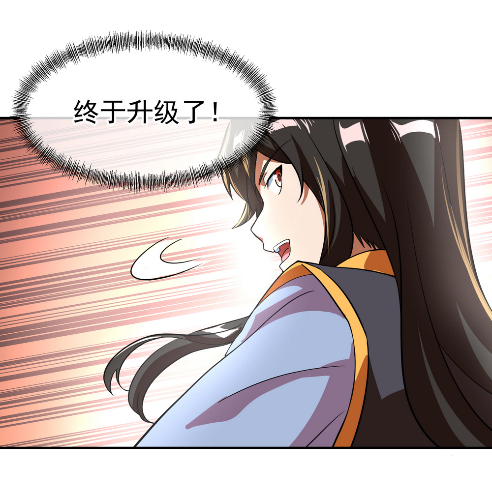 绝世战魂026
