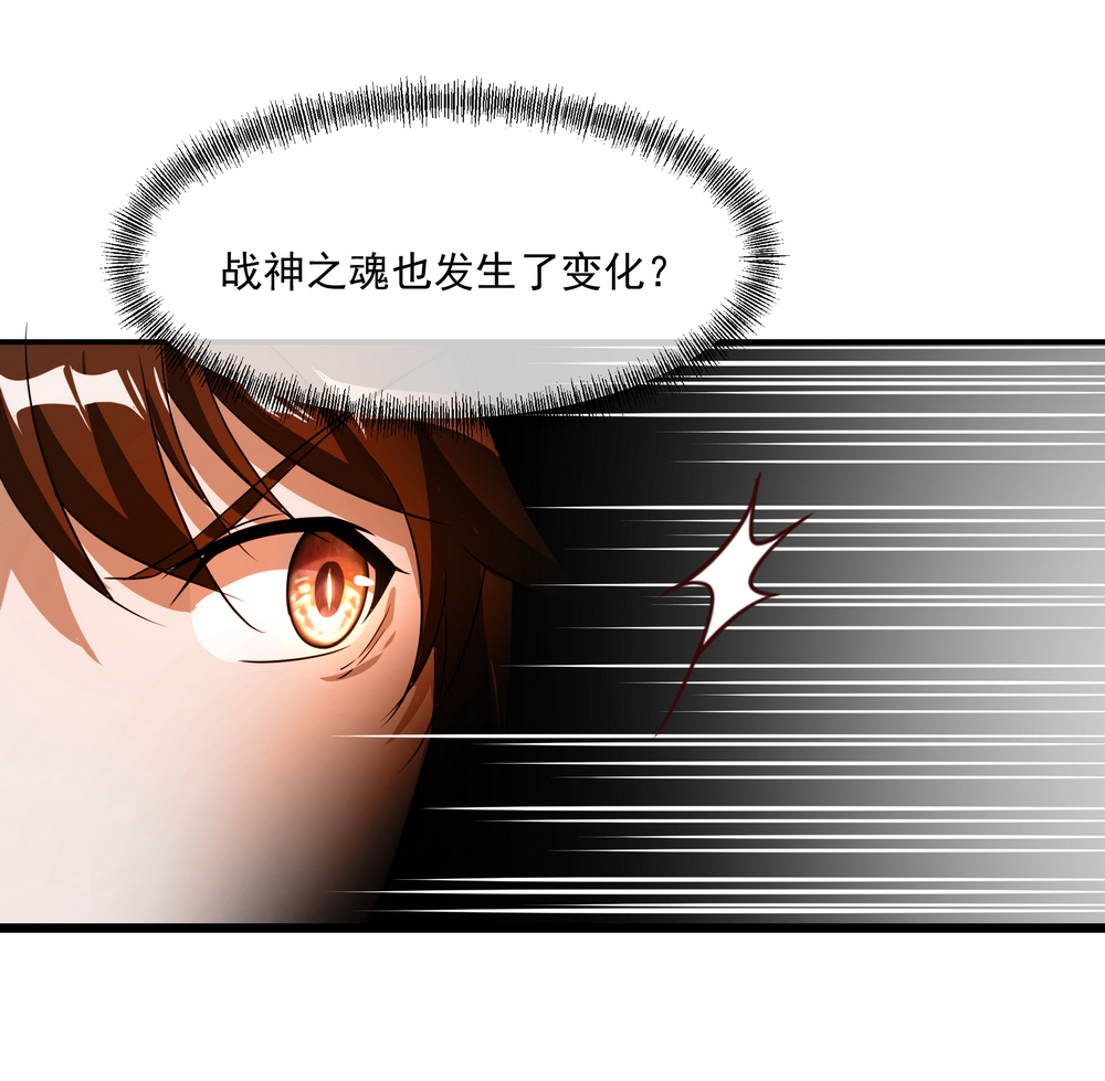 绝世战魂026