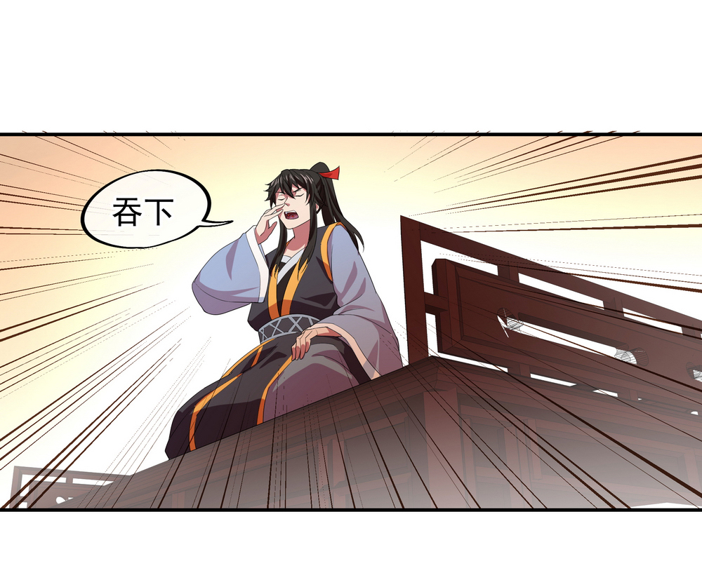 绝世战魂026