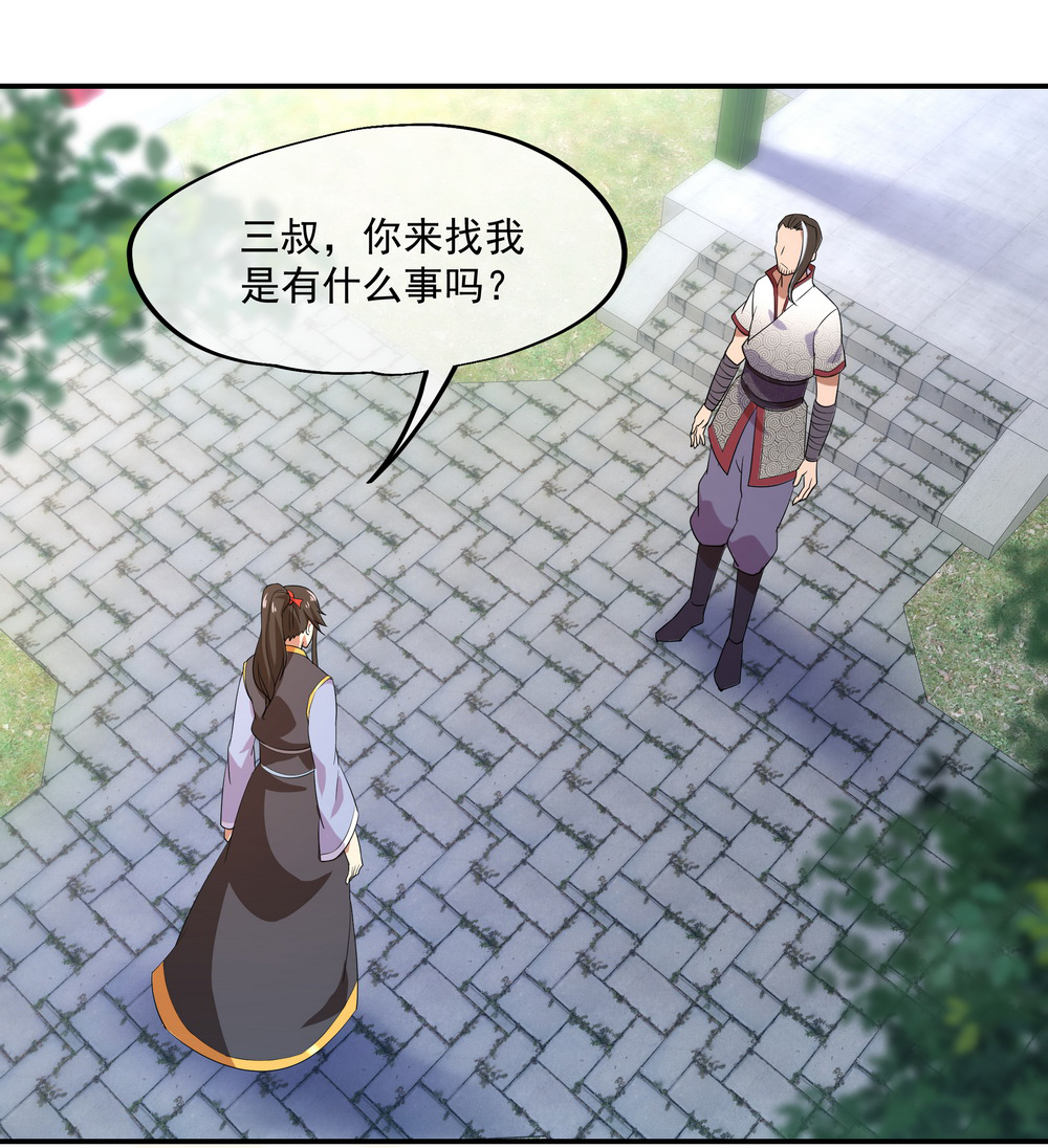 绝世战魂027