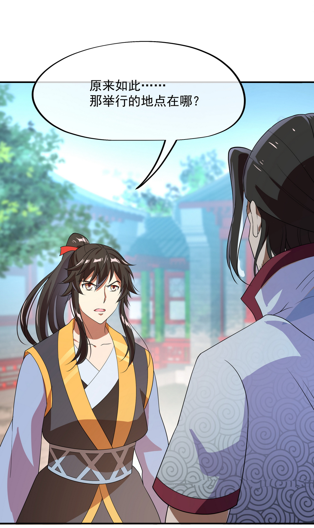 绝世战魂027