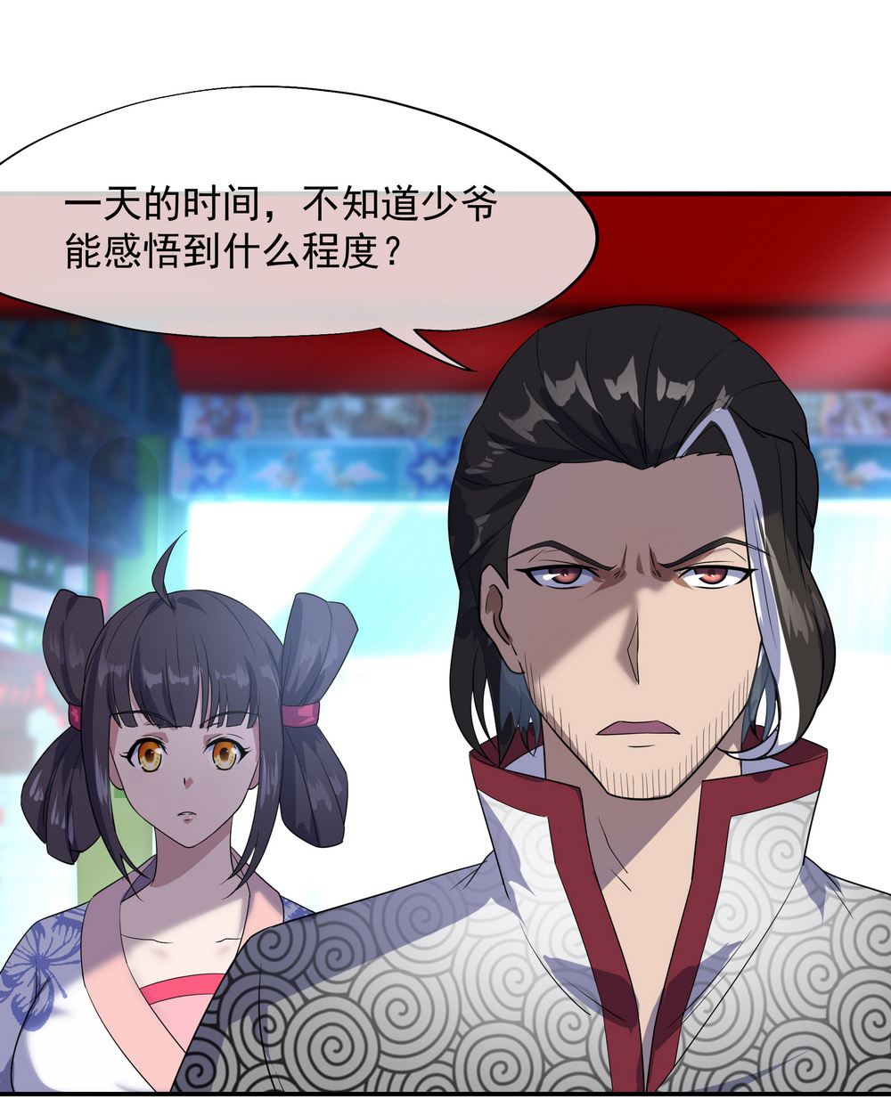 绝世战魂028