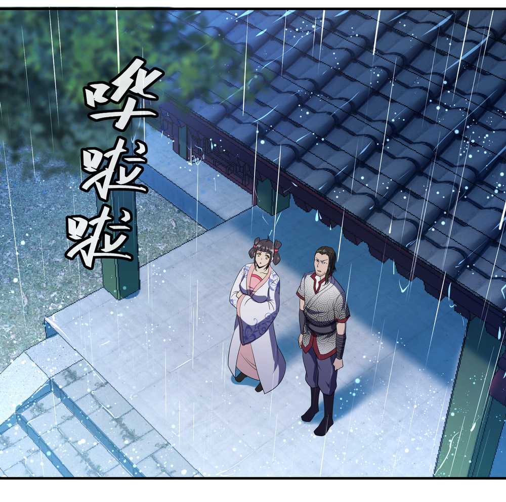 绝世战魂028