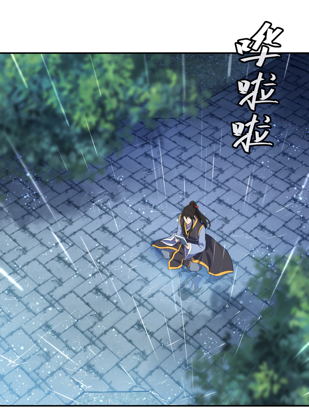 绝世战魂028