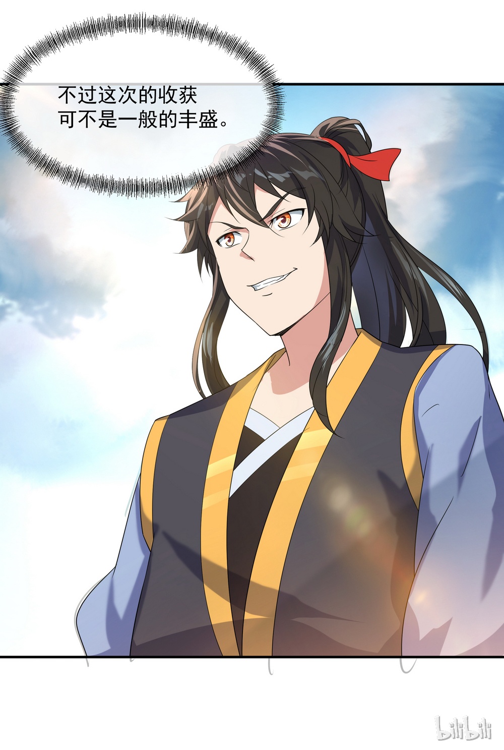 绝世战魂028