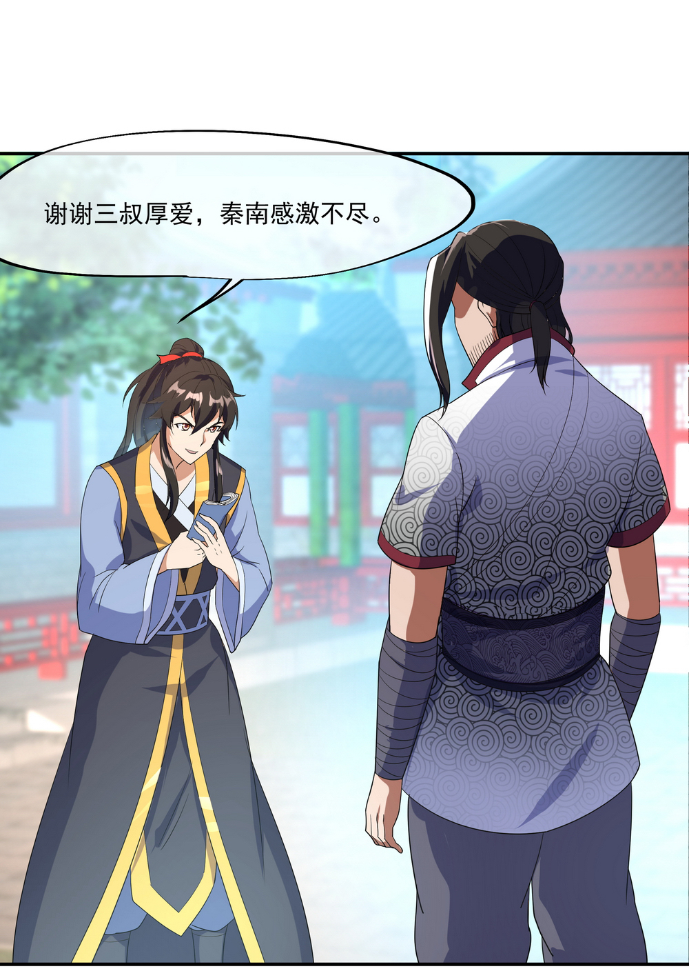 绝世战魂028