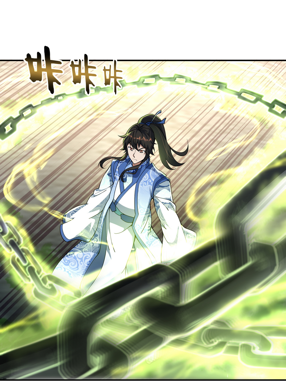 绝世战魂第69话