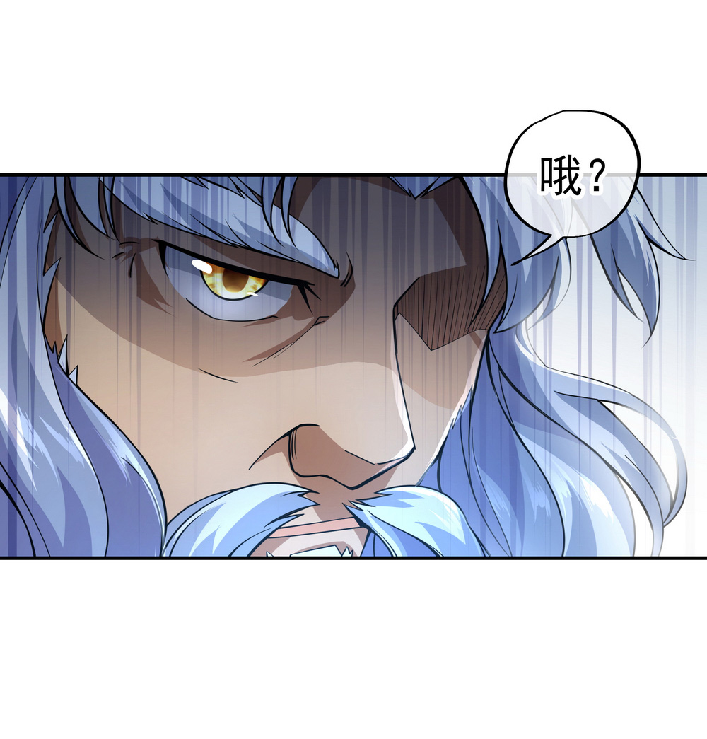 绝世战魂第72话