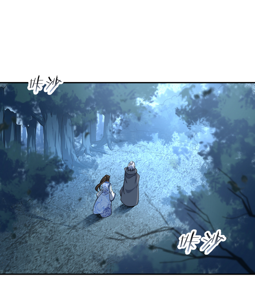 绝世战魂第73话