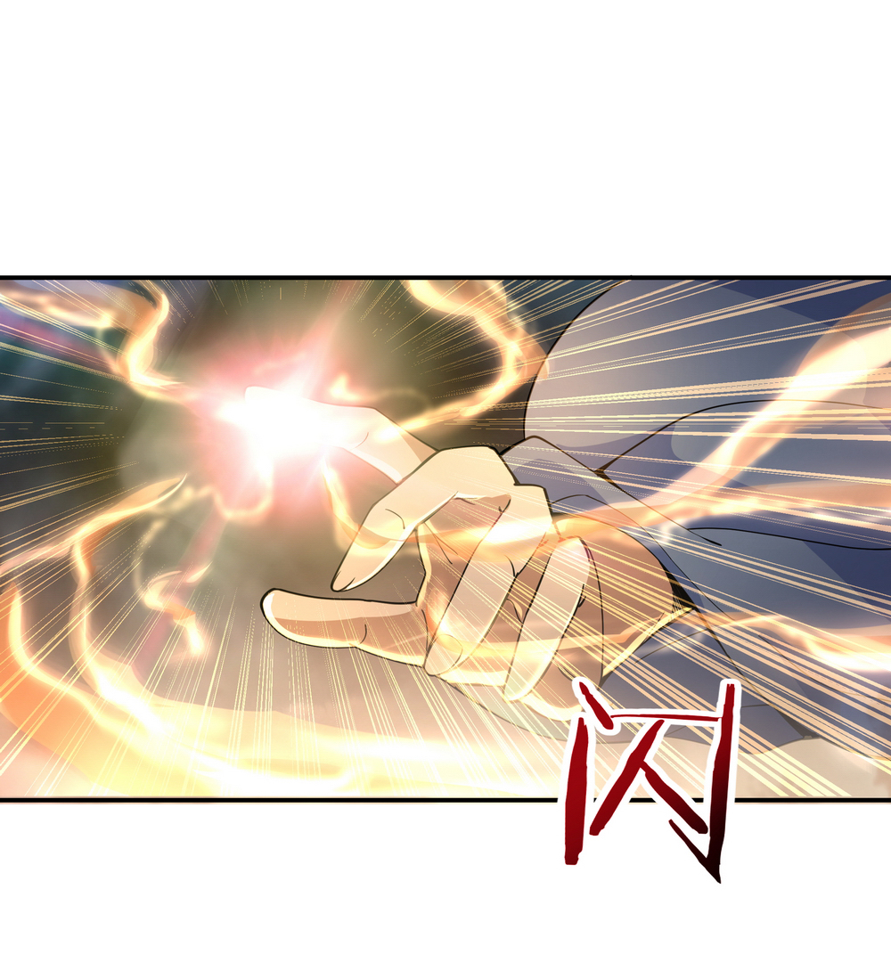 绝世战魂第74话