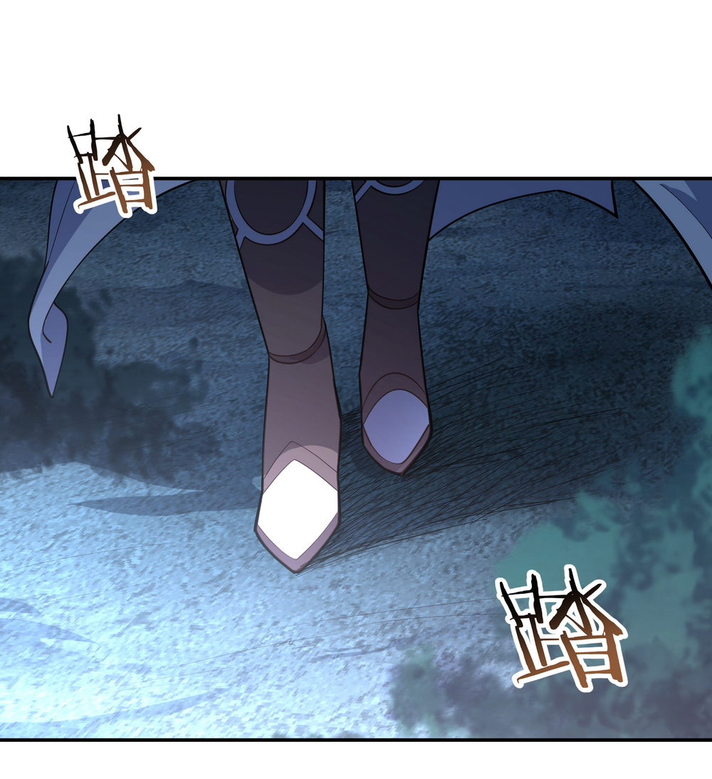 绝世战魂第75话