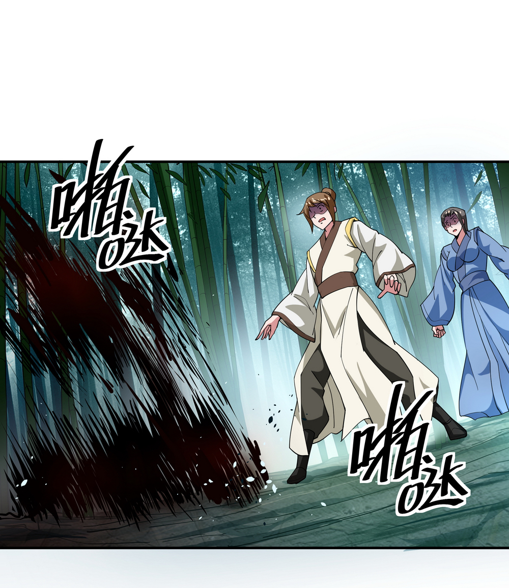 绝世战魂第79话 武道之心