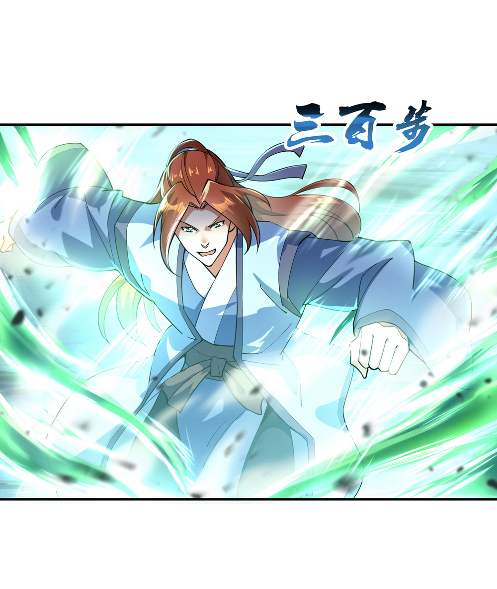 绝世战魂第79话 武道之心