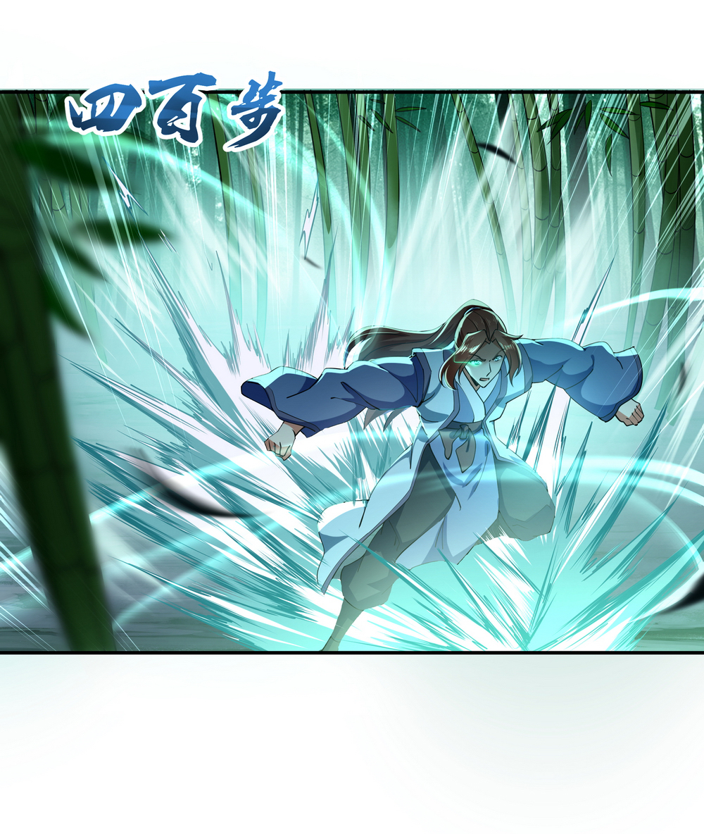 绝世战魂第79话 武道之心