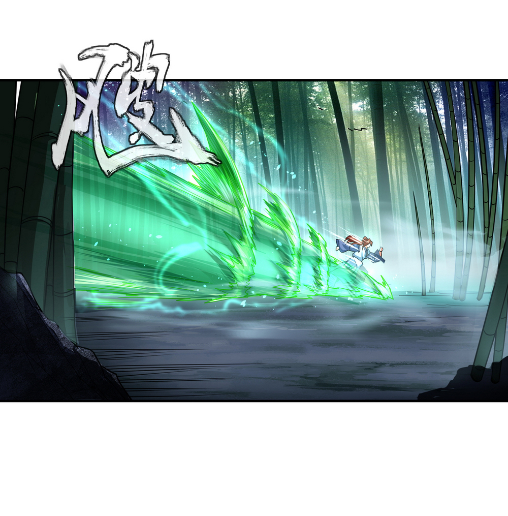绝世战魂第79话 武道之心