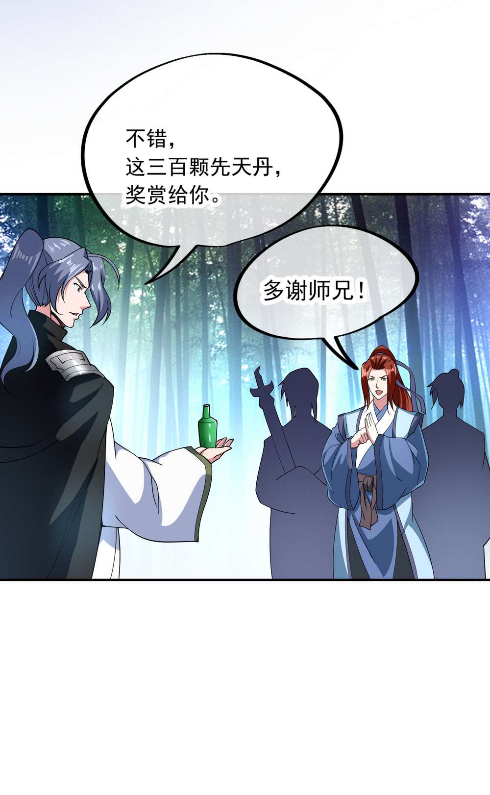 绝世战魂第79话 武道之心