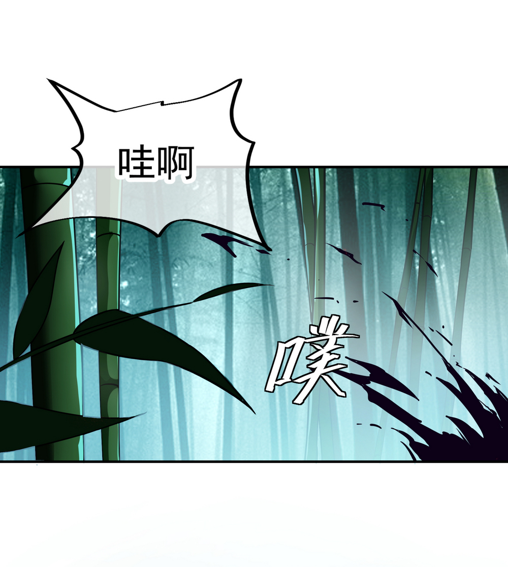 绝世战魂第79话 武道之心