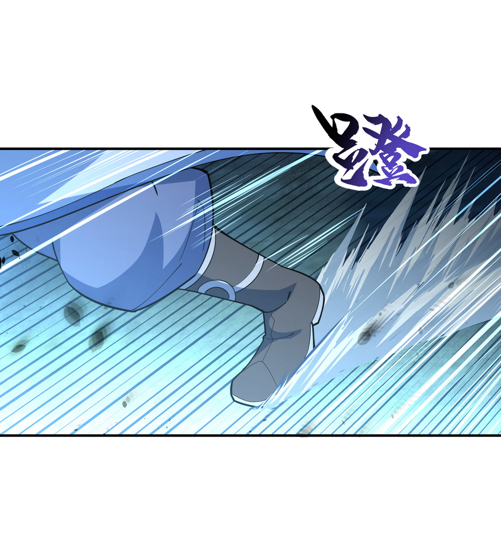 绝世战魂第82话 接连打脸