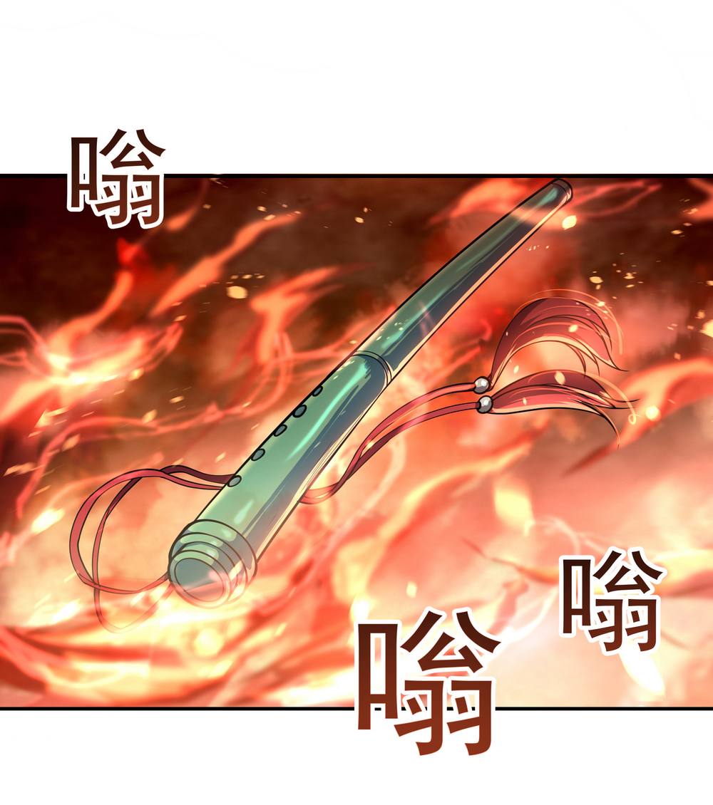 绝世战魂第88话 击败